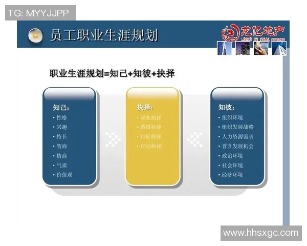 三分王光环褪色状态下滑未来道路与职业生涯抉择分析